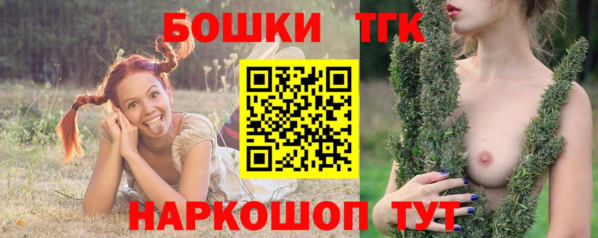 Бошки марихуана Amnesia  Новомосковск  Конопля LSD WEED 